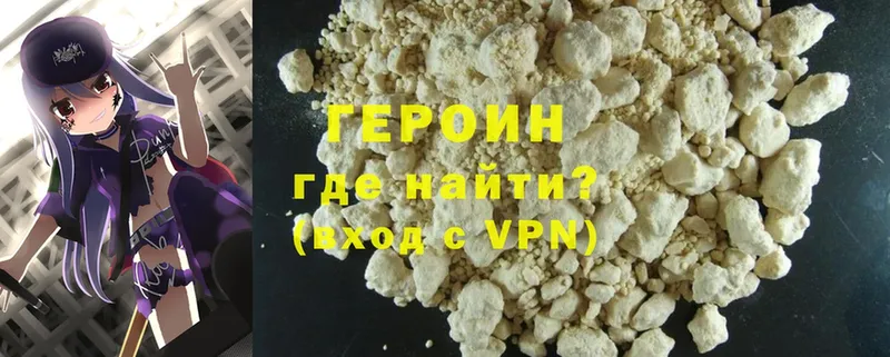 Купить Вяземский Alpha PVP  МЕФ  Амфетамин  Экстази  Cocaine 