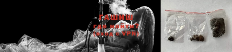 Гашиш Cannabis Вяземский